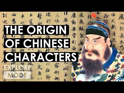 Sistemul de scriere în China antică
