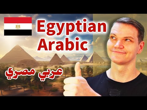 Engleza egipteană: o combinație fascinantă de culturi și influențe lingvistice.