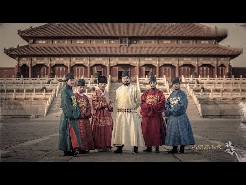 Ținuta Împăratului Chinez