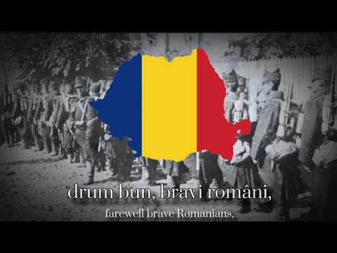 Cântece de marș romanești: o istorie sonoră a disciplinei și unității.
