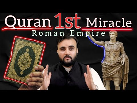 Islamul în Imperiul Roman.